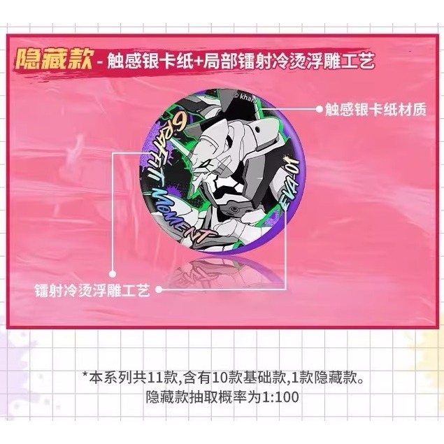 《周邊》【☆現貨☆】陸版正版 EVA 新世紀福音戰士 福音戰士 徽章 塗鴉系列 碇真嗣 渚薰 綾波零 真希波 明日香-細節圖4