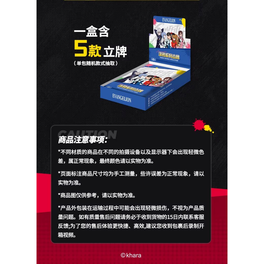 《周邊》【現貨】陸版正版 EVA 新世紀福音戰士 福音戰士 壓克力立牌 塗鴉系列 碇真嗣 渚薰 綾波零 真希波 明日香-規格圖6