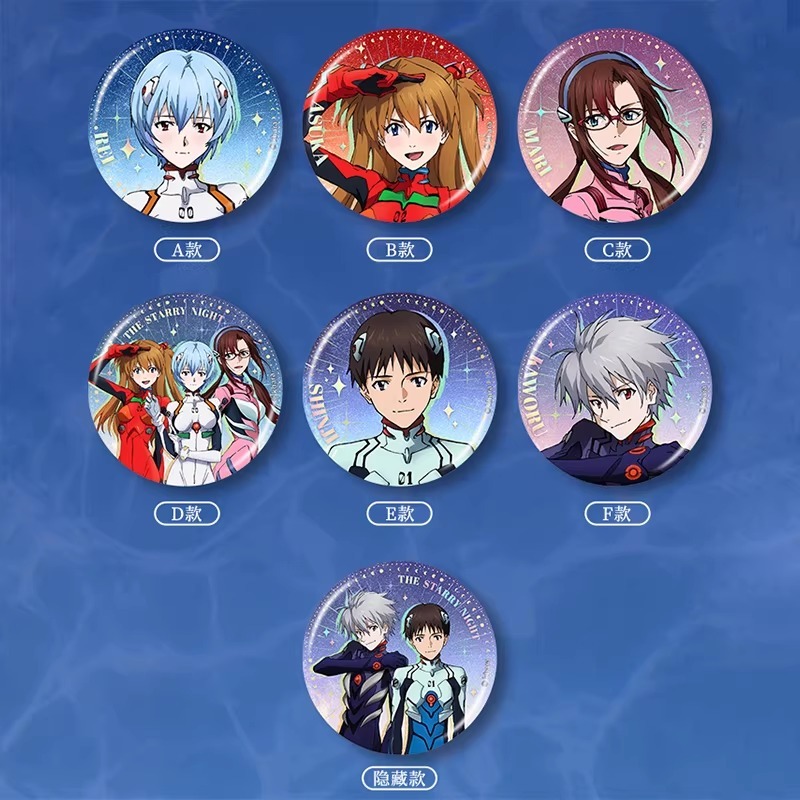 《周邊》【☆現貨☆】陸版正版 EVA 新世紀福音戰士 福音戰士 徽章 星空系列 碇真嗣 渚薰 綾波零 真希波 明日香-規格圖6