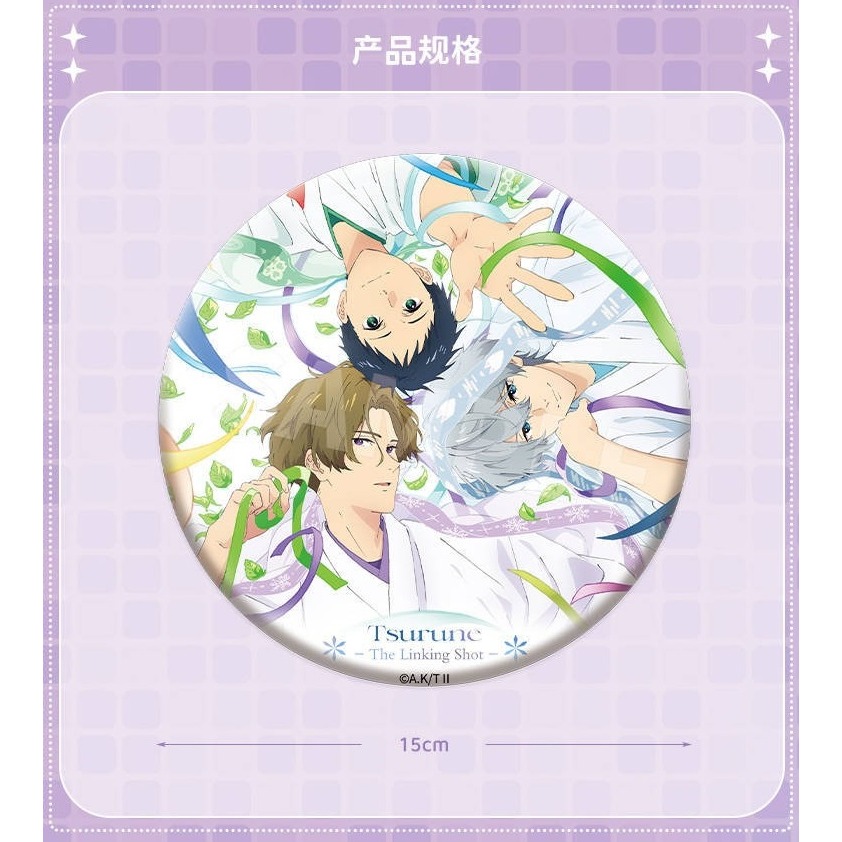 《周邊》陸版官方 正版授權 弦音 風舞高中弓道部 連結的一射 彩帶 泡麵蓋 鳴宮湊 藤原愁 二階堂永亮-細節圖4