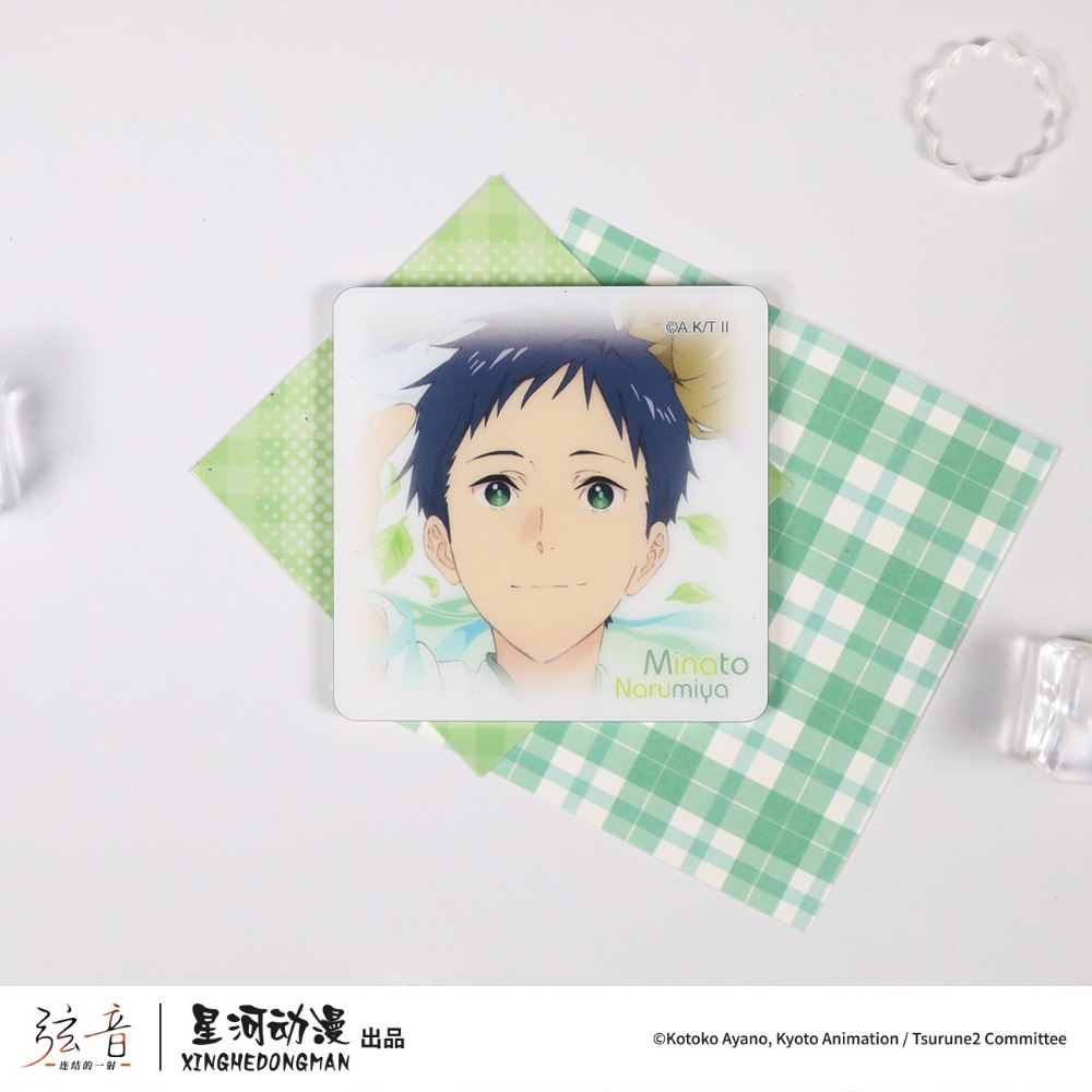 【方形冰箱貼】鳴宮湊－彩帶Ver.