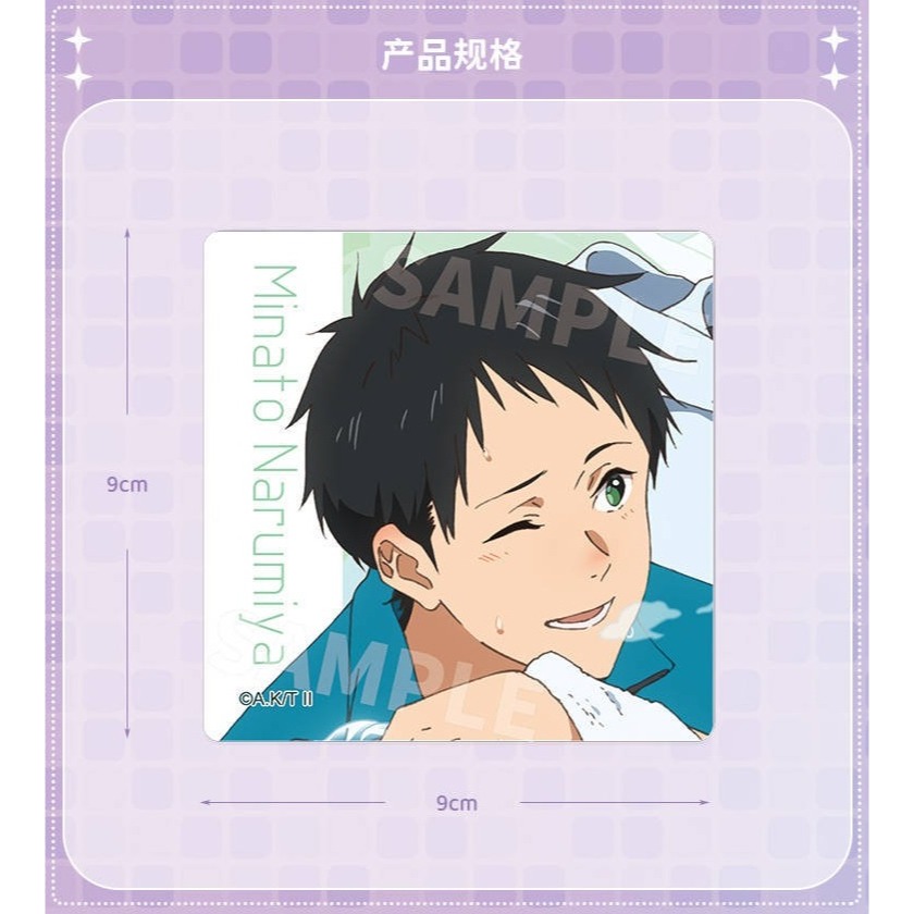 《周邊》陸版官方 正版授權 弦音 風舞高中弓道部 連結的一射 運動 方形冰箱貼 方形徽章 鳴宮湊 藤原愁 二階堂永亮-細節圖7