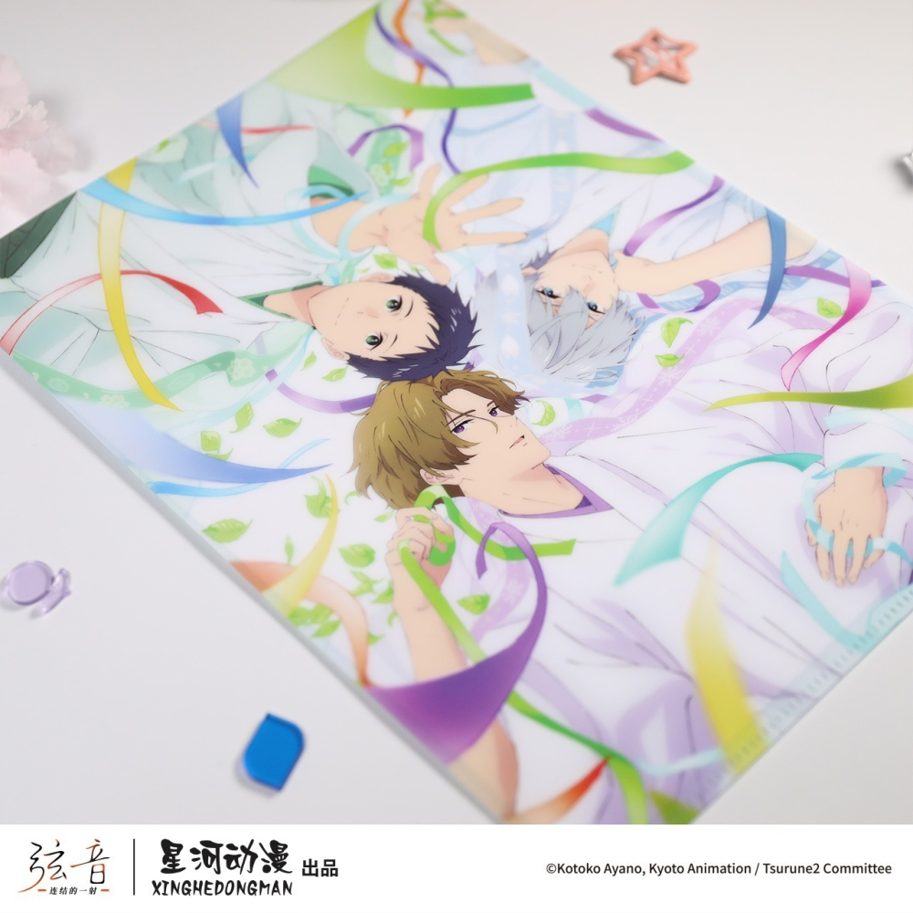 《周邊》陸版官方 正版授權 弦音 風舞高中弓道部 連結的一射 彩帶 PVC 文件夾 資料夾 鳴宮湊 藤原愁 二階堂永亮-細節圖2