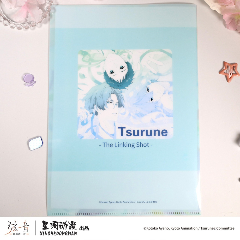 《周邊》陸版官方 正版授權 弦音 風舞高中弓道部 連結的一射 彩帶 PVC 文件夾 資料夾 鳴宮湊 藤原愁 二階堂永亮-細節圖3