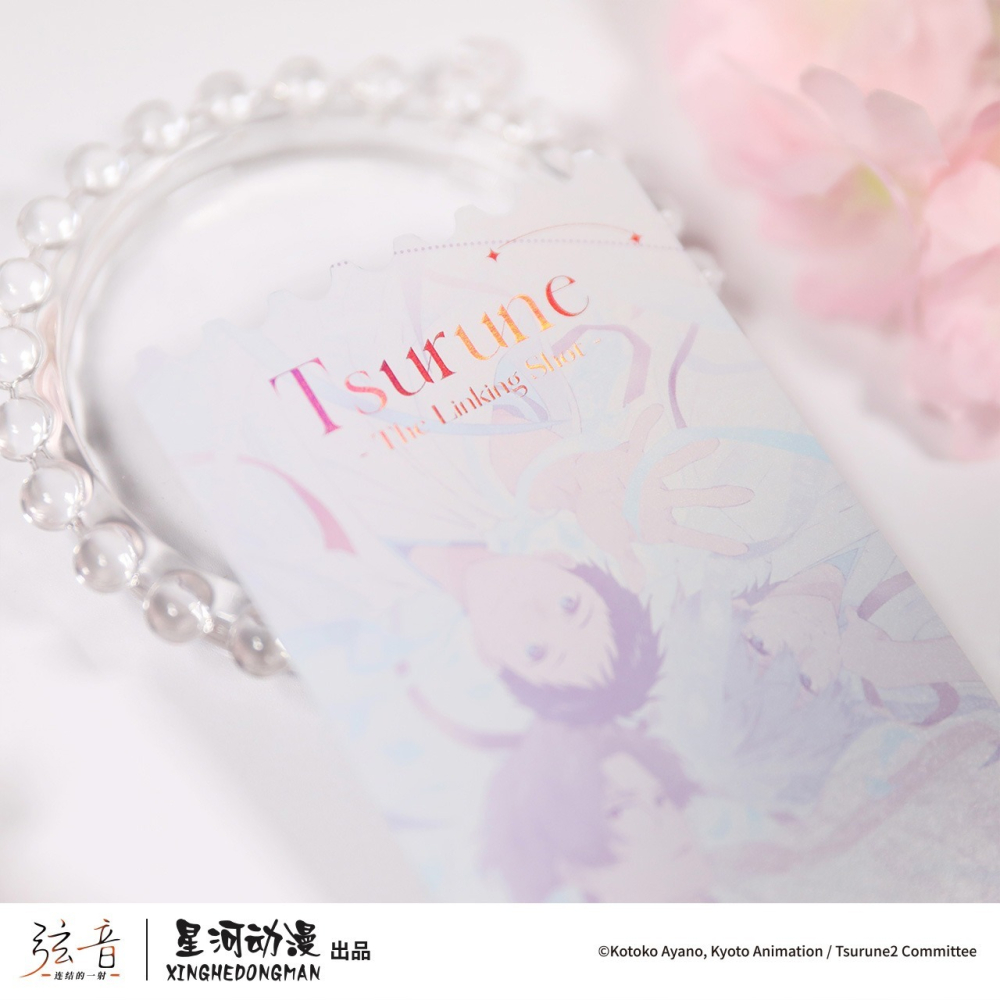 《周邊》陸版官方 正版授權 弦音 風舞高中弓道部 連結的一射 彩袋 票根 鳴宮湊 藤原愁 二階堂永亮-細節圖3