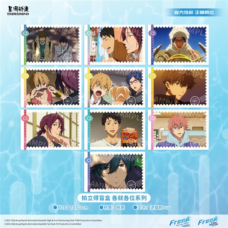 【拍立得】隨機乙款－各就各位系列