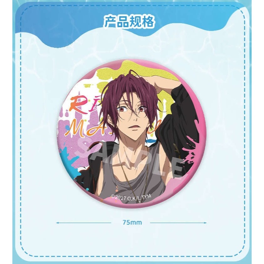 《周邊》陸版正版 Free 男子游泳部 冰箱貼 徽章 大徽章 大冰箱貼 雙閃 劇場版 七瀨遙 橘真琴 松岡凜 桐嶋郁彌-細節圖4