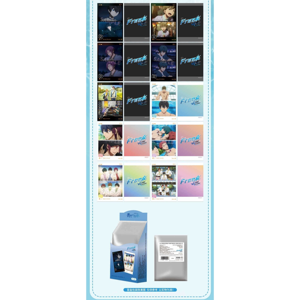 《周邊》陸版官方 正版授權 Free 男子游泳部 拍立得 劇場版 最後的划水 前篇 七瀨遙 橘真琴 松岡凜 桐嶋郁彌-細節圖8