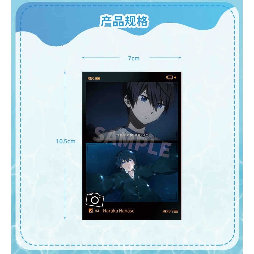 《周邊》陸版官方 正版授權 Free 男子游泳部 拍立得 劇場版 最後的划水 前篇 七瀨遙 橘真琴 松岡凜 桐嶋郁彌-細節圖9