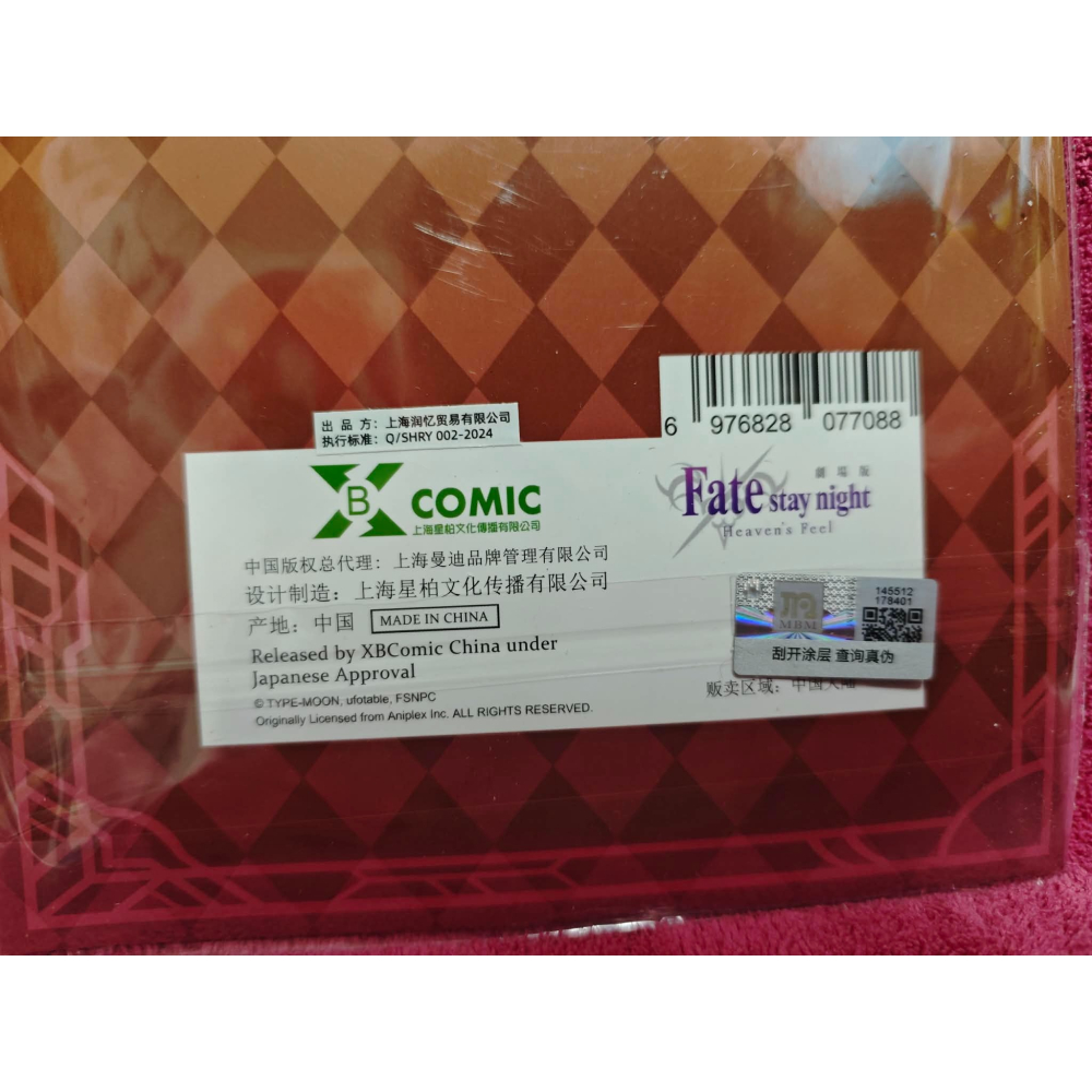 《周邊》【現貨】陸版 正版 Fate stay night 命運停駐之夜 劇場版 SABER 黑SABER 阿爾托莉雅-細節圖3