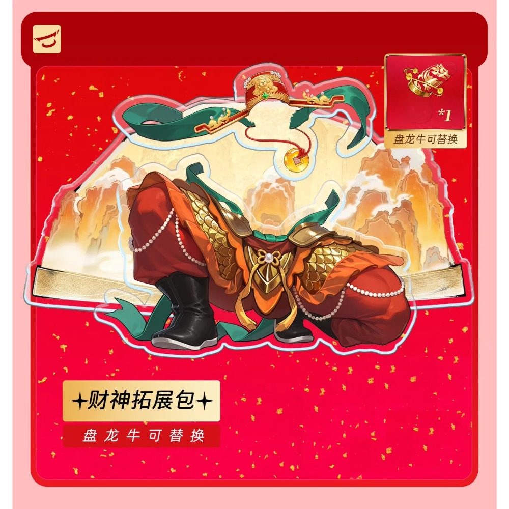 《周邊》原創 肌肉 肌肉男 體育生 壓克力立牌 磁吸立牌 換裝立牌 絕區零 狛野真斗 犬希人 獸人 聖誕 財神 棒球-規格圖3