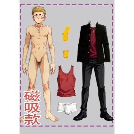《周邊》原創 肌肉 肌肉男 體育生 壓克力立牌 磁吸換裝立牌 磁吸立牌 換裝立牌 不良系列 不良小哥-細節圖4