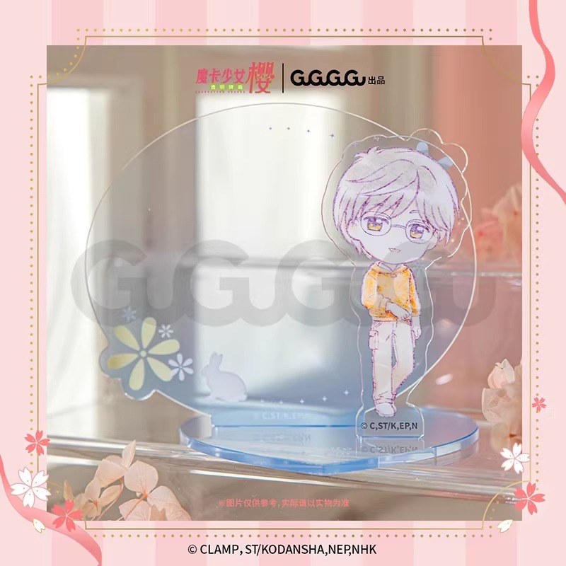 《周邊》【現貨】特賣 陸版官方 正版授權 百變小櫻 庫洛魔法使 魔卡少女櫻 壓克力 留言板 李小狼 小狼 桃矢 雪兔-細節圖3