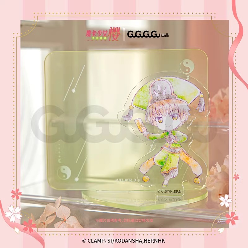 《周邊》【現貨】特賣 陸版官方 正版授權 百變小櫻 庫洛魔法使 魔卡少女櫻 壓克力 留言板 李小狼 小狼 桃矢 雪兔-細節圖4