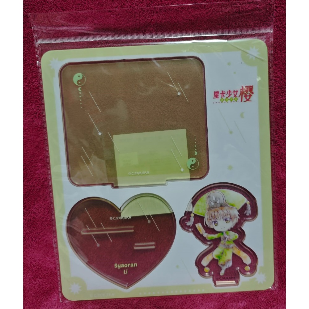 《周邊》【現貨】特賣 陸版官方 正版授權 百變小櫻 庫洛魔法使 魔卡少女櫻 壓克力 留言板 李小狼 小狼 桃矢 雪兔-規格圖5