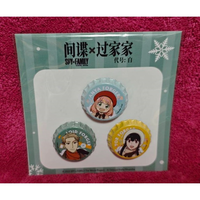 《周邊》【現貨】特賣 陸版官方 正版授權 SPY FAMILY 間諜家家酒 徽章 瓶蓋 黃昏 洛伊德 約兒 安妮亞-規格圖5
