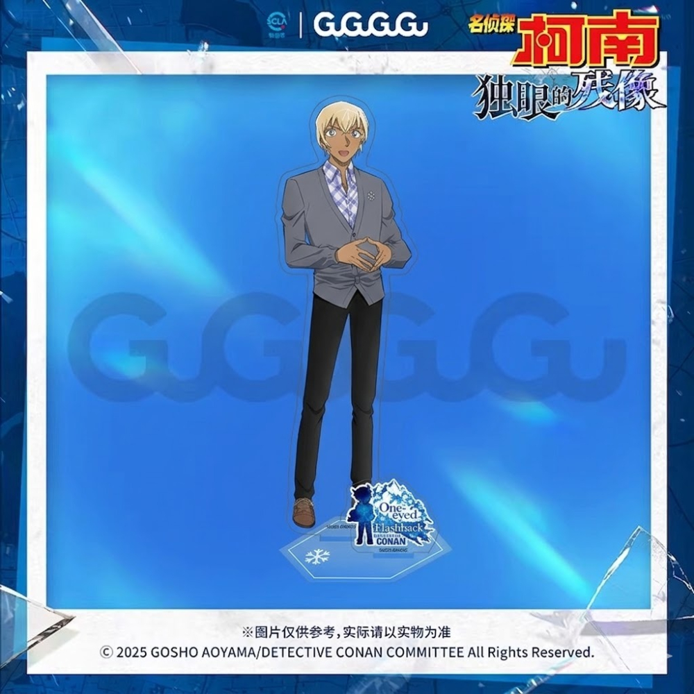 《周邊》【現貨】特賣 陸版官方 正版授權 名偵探柯南 劇場版 獨眼的殘像 壓克力立牌 工藤新一 安室透-細節圖2
