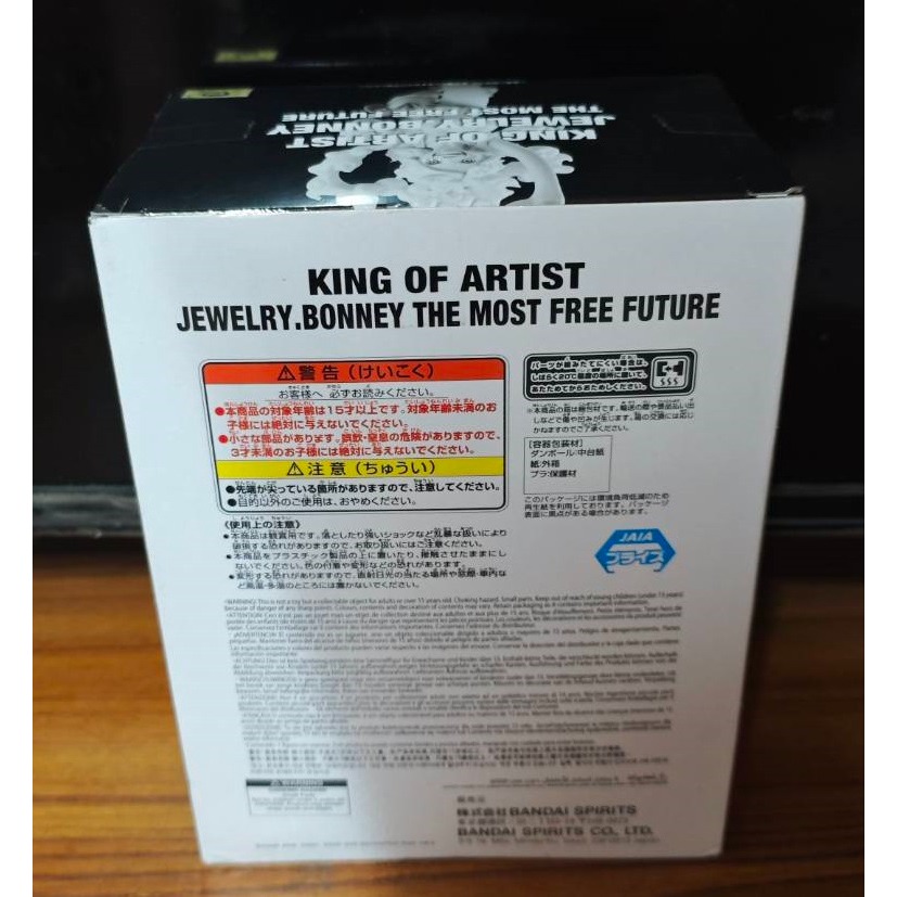 《周邊》【現貨】特賣 日空版 景品 公仔 海賊王 航海王 藝術王者 KING OF ARTIST 珠寶 波妮 尼卡造型-細節圖3