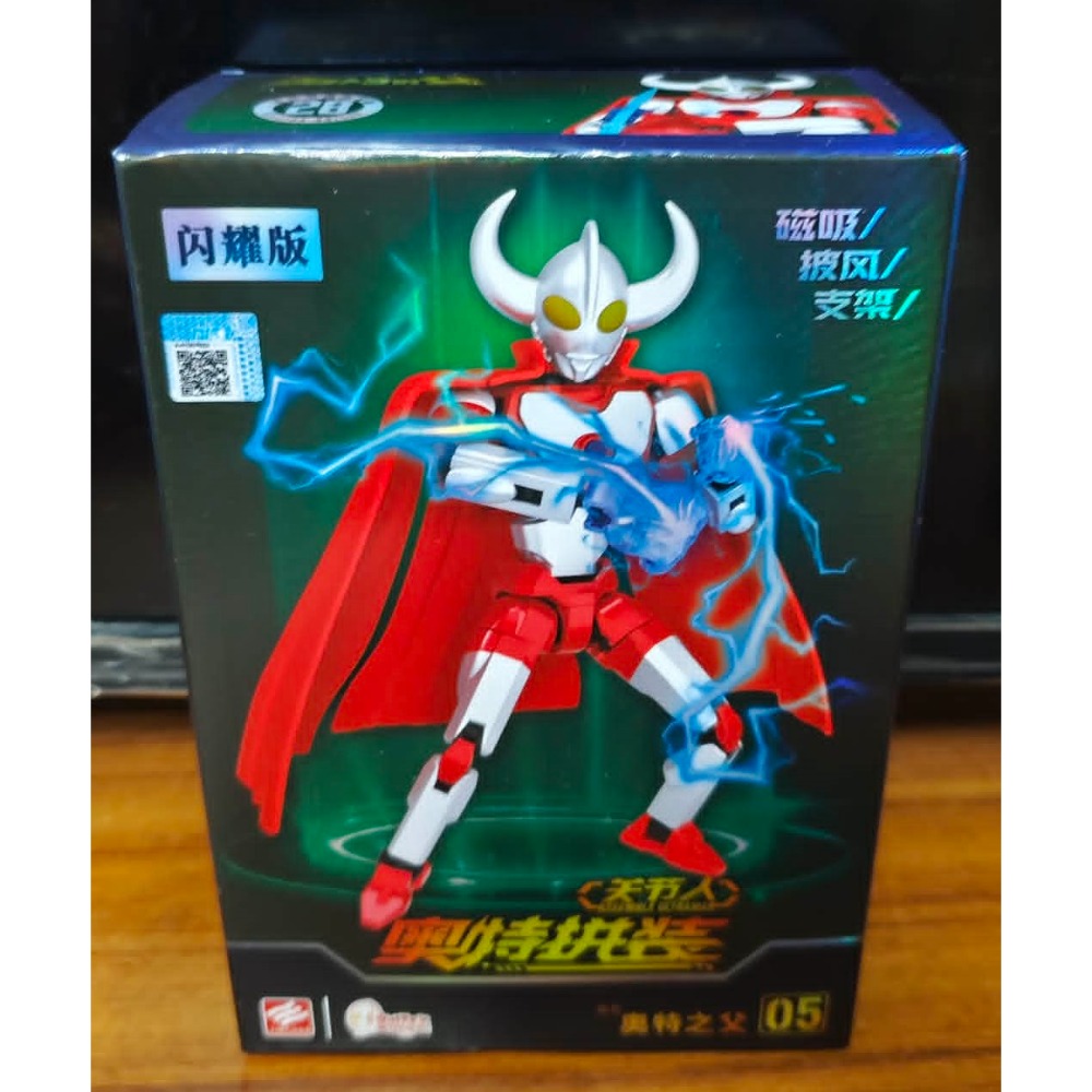 《周邊》【現貨】特賣 陸版 正版授權 超人力霸王 奧特曼 Ultraman Series 閃耀版 關節人 奧特拼裝-規格圖5