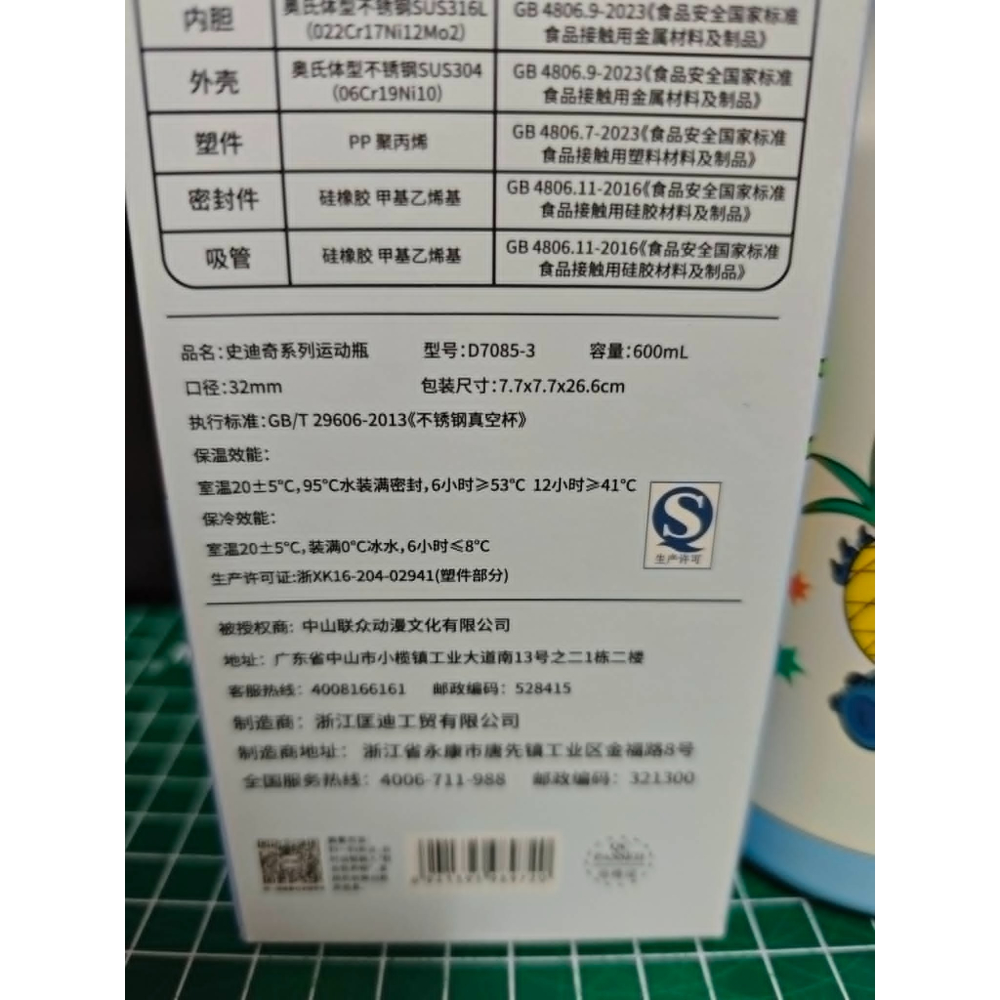 《周邊》【現貨】特賣 陸版 正版授權 Disney 迪士尼 600ml 運動瓶 水杯 水壺 Stitch 史迪奇-細節圖3