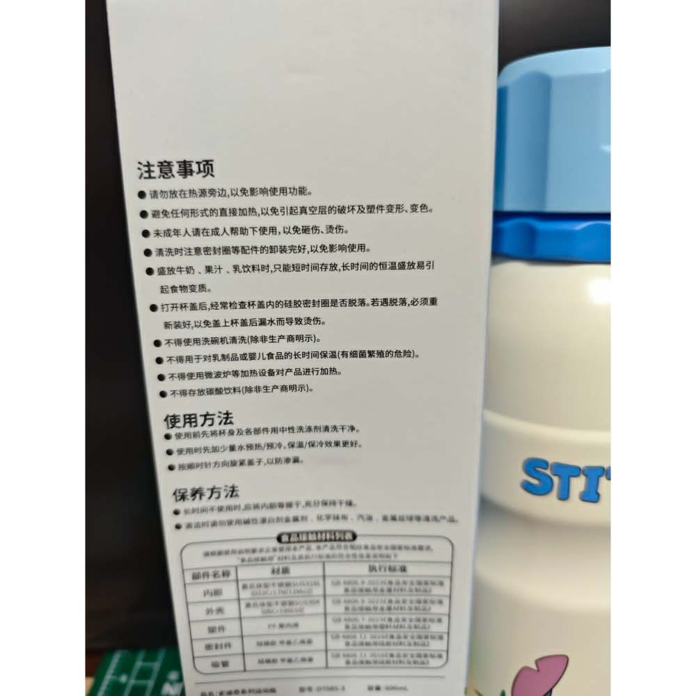 《周邊》【現貨】特賣 陸版 正版授權 Disney 迪士尼 600ml 運動瓶 水杯 水壺 Stitch 史迪奇-細節圖4