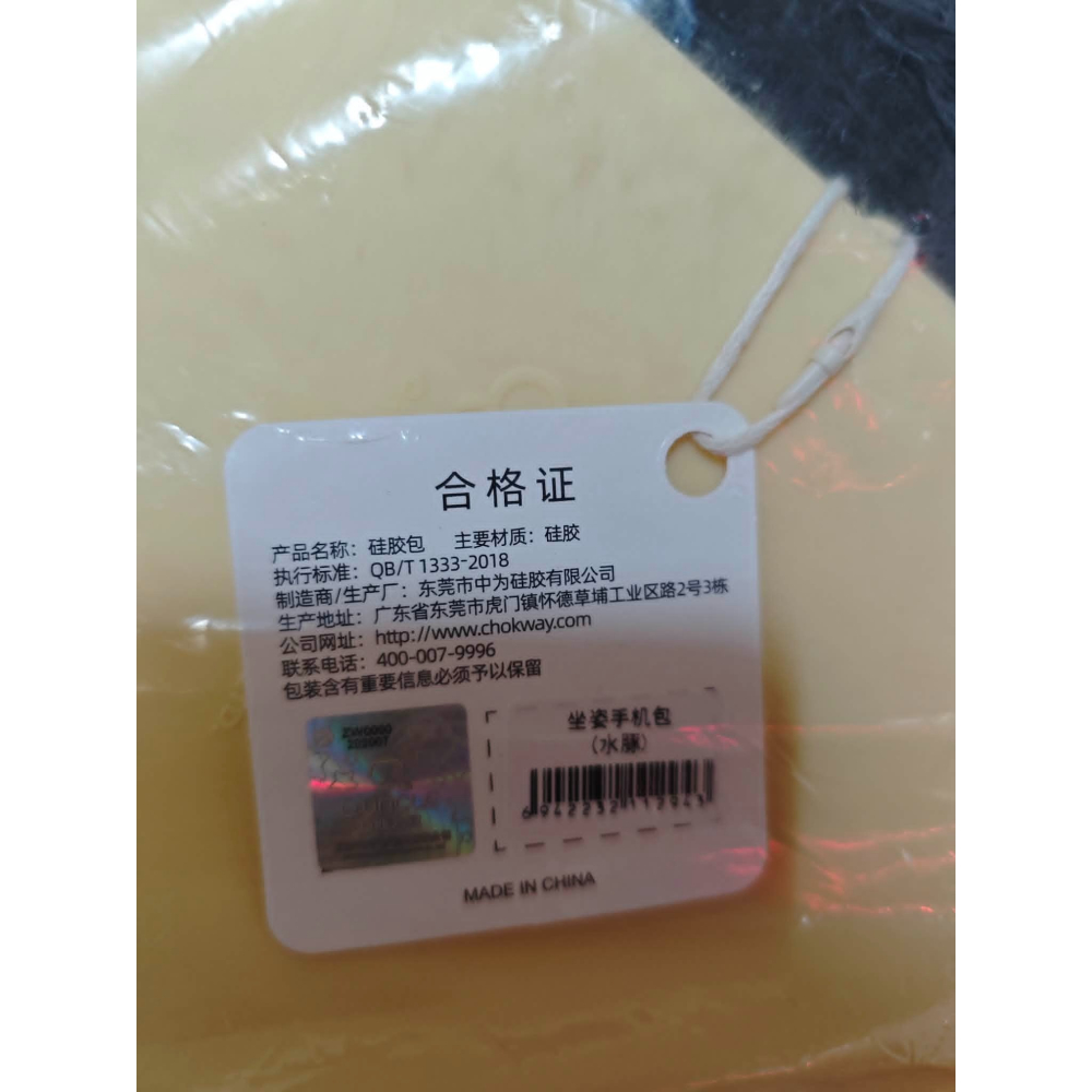 《周邊》【☆24小時限時現貨☆】  特賣 Q UNCLE 卡皮巴拉 水豚 水豚坐姿手機包 手機包 斜背包 斜挎包 矽膠包-細節圖3