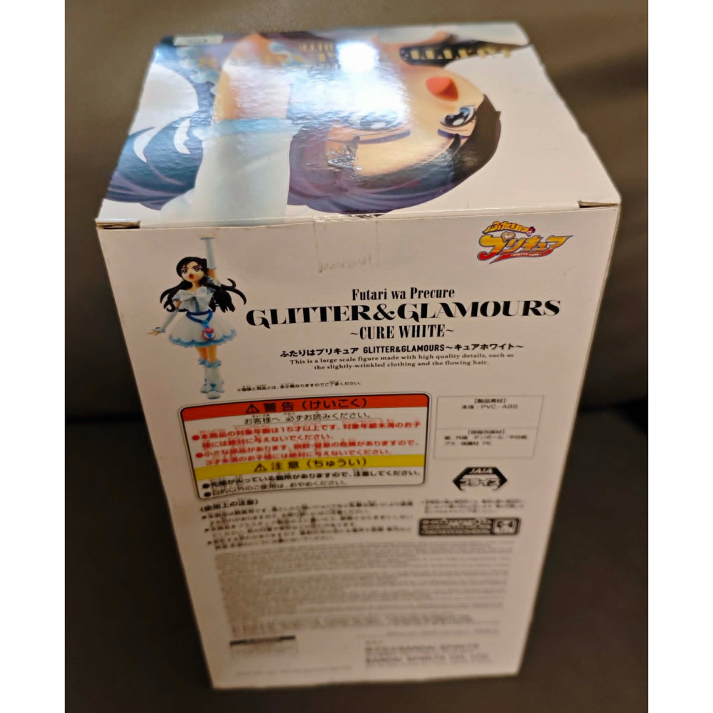 《周邊》【現貨】 特賣 日空版 景品 公仔 GLITTER&GLAMOURS 光之美少女 白天使 雪天使 雪城穗乃香-細節圖3