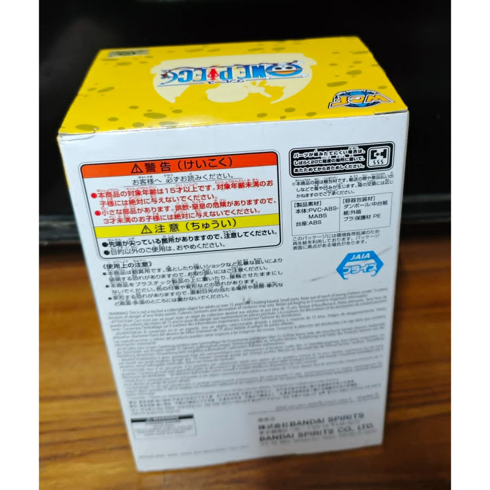 《周邊》【現貨】  特賣 日空版 景品 公仔 海賊王 航海王 WCF SPECIAL 最惡的世代 托拉法爾加 羅-細節圖3