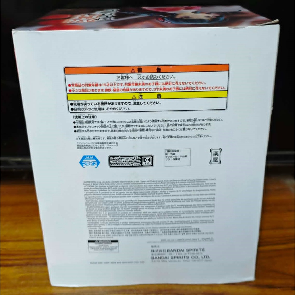 《周邊》【現貨】特賣 日空版 景品 公仔 BANPRESTO 藥師少女的獨語 貓貓 漫步街頭-細節圖3
