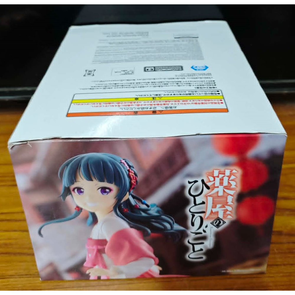 《周邊》【現貨】特賣 日空版 景品 公仔 BANPRESTO 藥師少女的獨語 貓貓 漫步街頭-細節圖6
