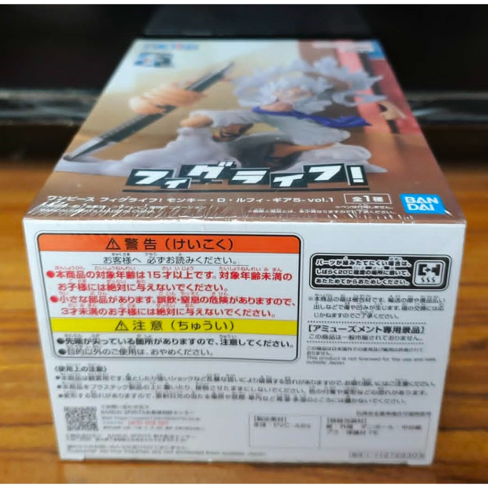 《周邊》【現貨】特賣 日空版 景品 公仔 海賊王 航海王 Figlife 魯夫 五檔 太陽神 尼卡 25週年 筆架-細節圖6