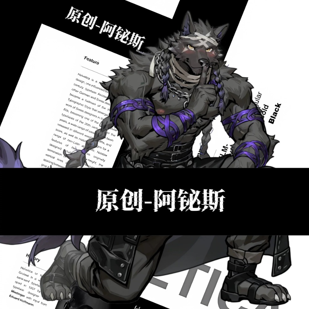 《周邊》肌肉 肌肉男 體育生 壓克力立牌 Furry 獸人 福瑞 新月同行 阿鉍斯 準備服侍Ver-規格圖2