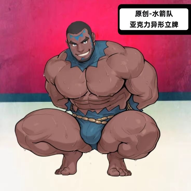 正常版