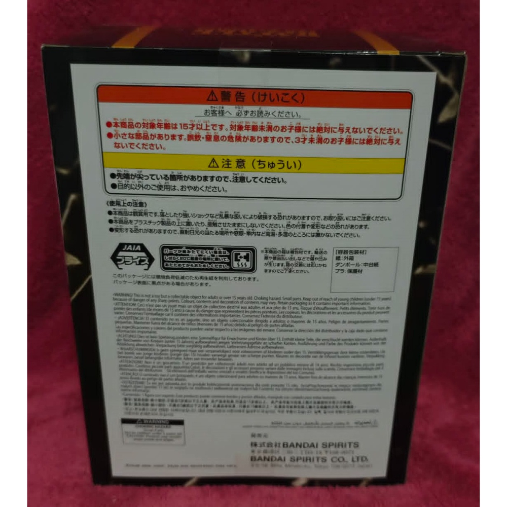 《周邊》特賣 日空版 景品 公仔 海賊王 航海王 BATTLE RECORD COLLECTION 席爾巴斯 雷利 冥王-細節圖3