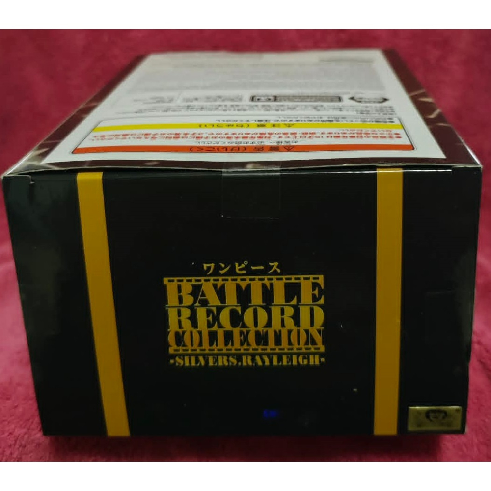 《周邊》特賣 日空版 景品 公仔 海賊王 航海王 BATTLE RECORD COLLECTION 席爾巴斯 雷利 冥王-細節圖5
