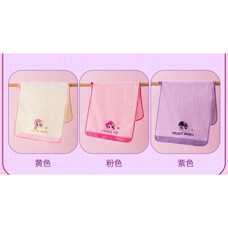 《周邊》【現貨】陸版官方 正版授權 My Little Pony 小馬寶莉 彩虹小馬 拼接毛巾 35*75公分-細節圖5