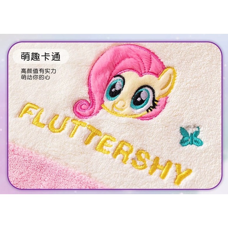 《周邊》【現貨】陸版官方 正版授權 My Little Pony 小馬寶莉 彩虹小馬 拼接毛巾 35*75公分-細節圖6