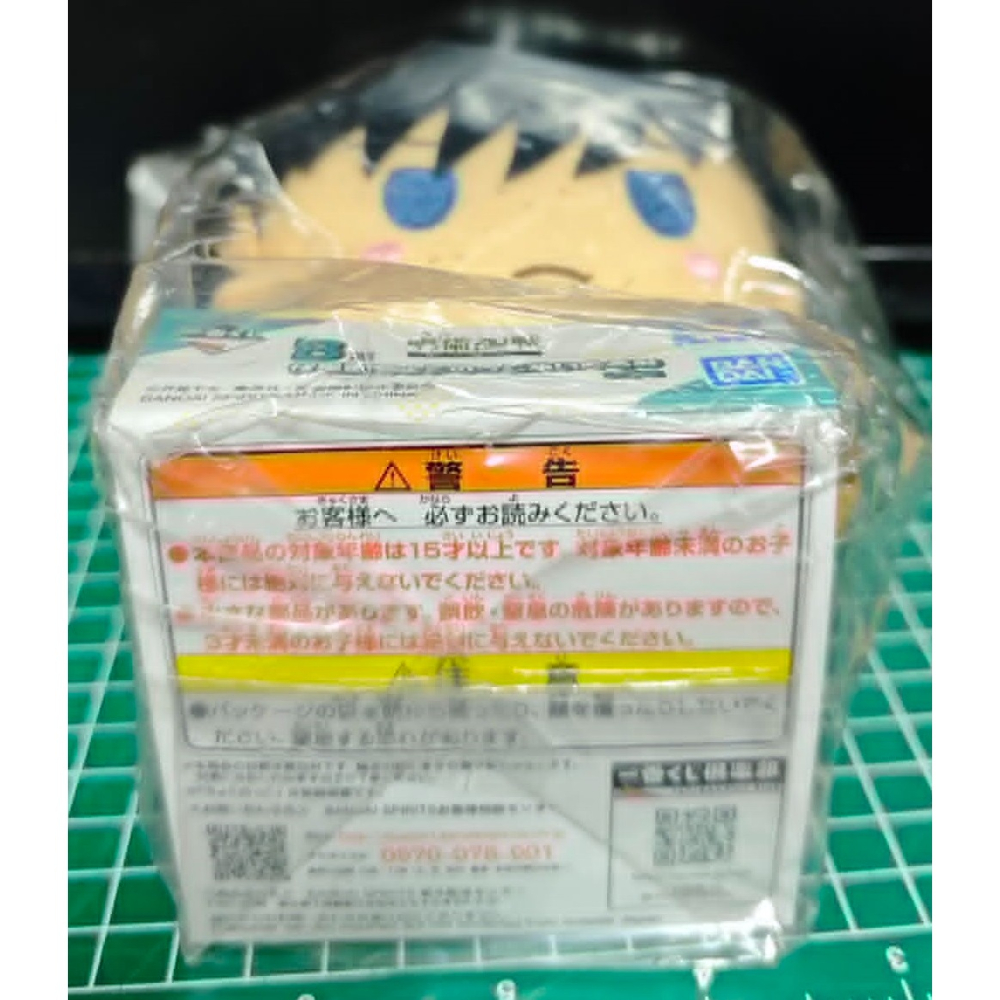 《周邊》【☆現貨☆】特賣 台灣 正版授權 代理版 景品 咒術迴戰 一番賞 D賞 B賞 伏黑惠 五條悟 娃娃 坐姿娃娃-細節圖4