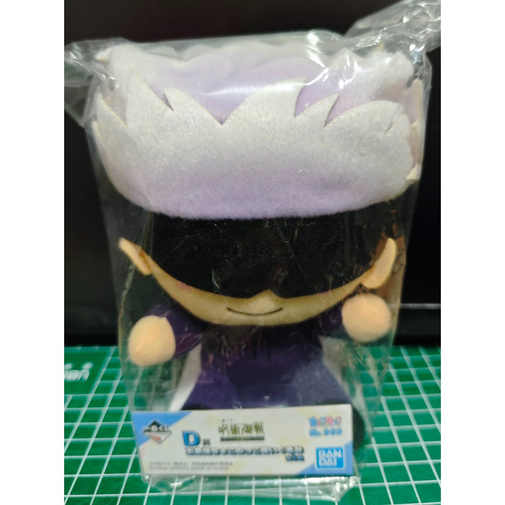 《周邊》【☆現貨☆】特賣 台灣 正版授權 代理版 景品 咒術迴戰 一番賞 D賞 B賞 伏黑惠 五條悟 娃娃 坐姿娃娃-規格圖6