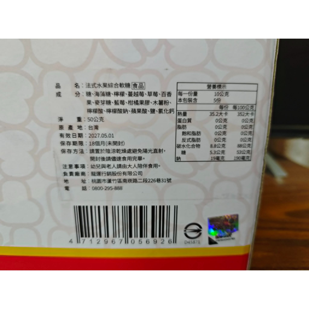 《周邊》【現貨】代理版 全家 迪士尼 Tsum系列 糖果儲物罐 儲物罐 TsumTsum 熊抱哥 米奇 史迪奇 奇奇蒂蒂-細節圖5