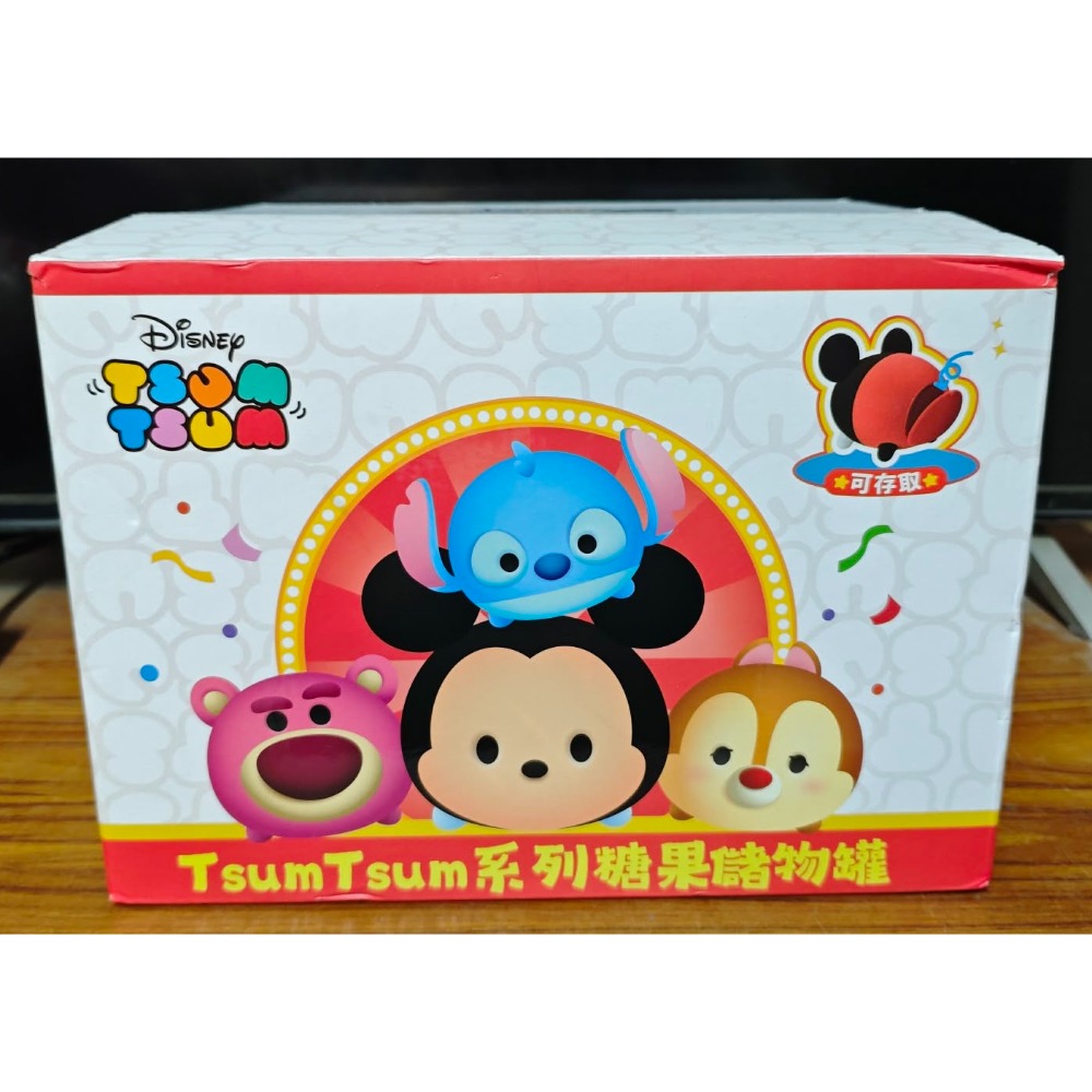 《周邊》【現貨】代理版 全家 迪士尼 Tsum系列 糖果儲物罐 儲物罐 TsumTsum 熊抱哥 米奇 史迪奇 奇奇蒂蒂-規格圖6