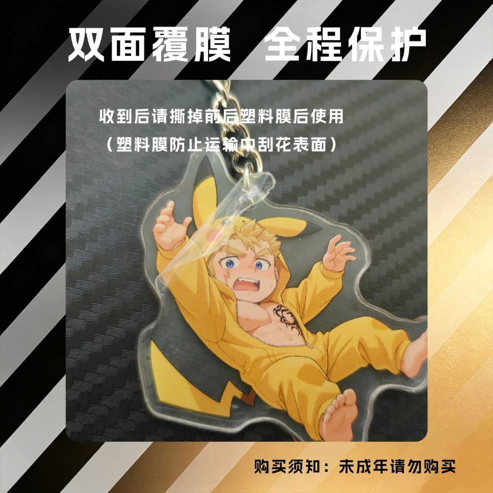 《周邊》肌肉 肌肉男 體育生 壓克力立牌 壓克力吊飾 FAIRY TAIL 魔導少年 妖精的尾巴 妖精尾巴 拉格薩斯-細節圖4