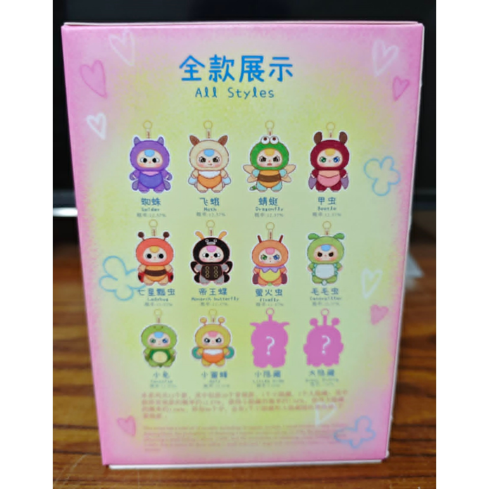 《周邊》【現貨】 特賣 陸版官方 正版授權 景品 娃三歲 毛絨盲盒 毛絨 盲盒 毛絨手機掛繩 小精靈系列-細節圖6