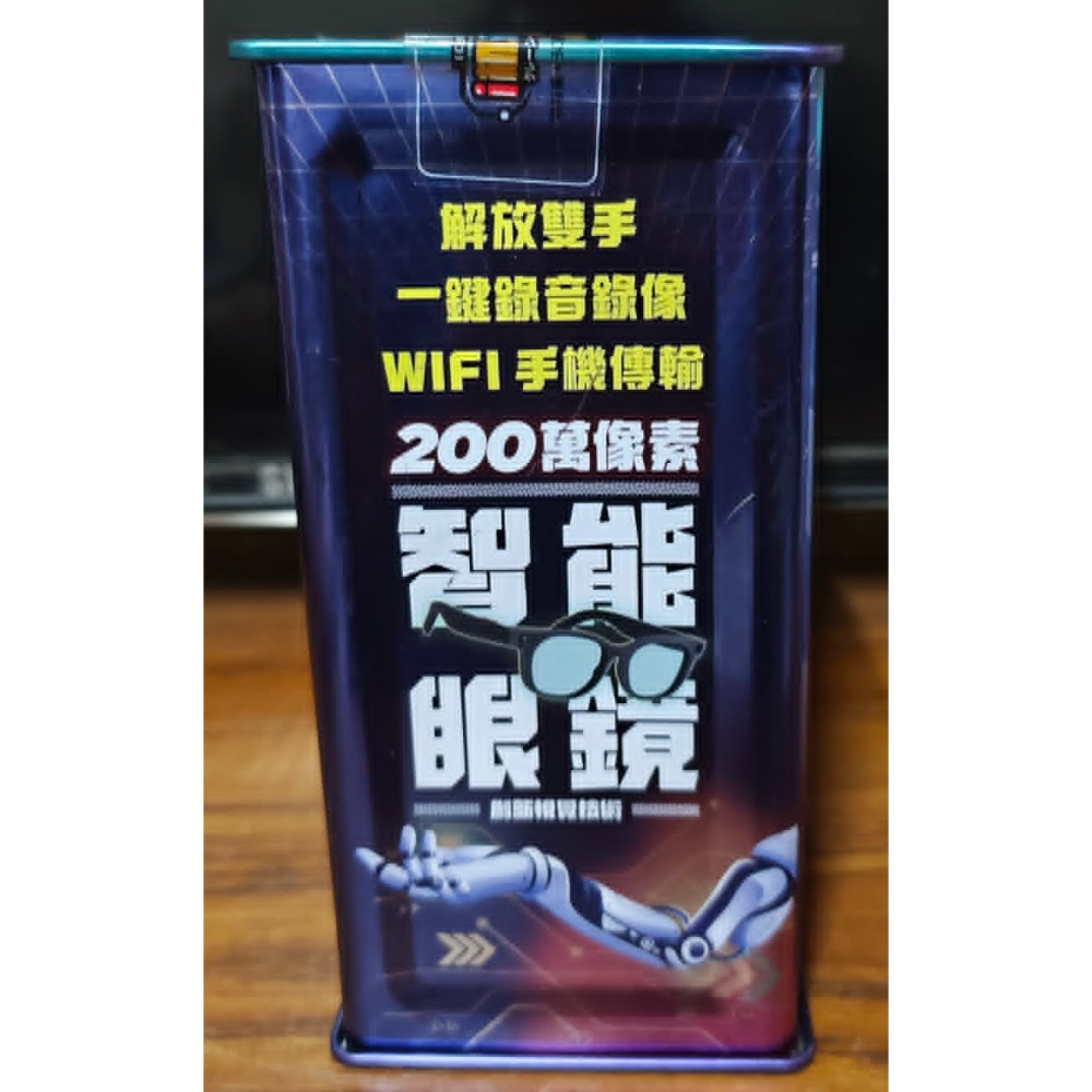 《雜物》【☆現貨☆】 特賣 清倉 J老闆 i機良品 i機達人 眼鏡-細節圖4
