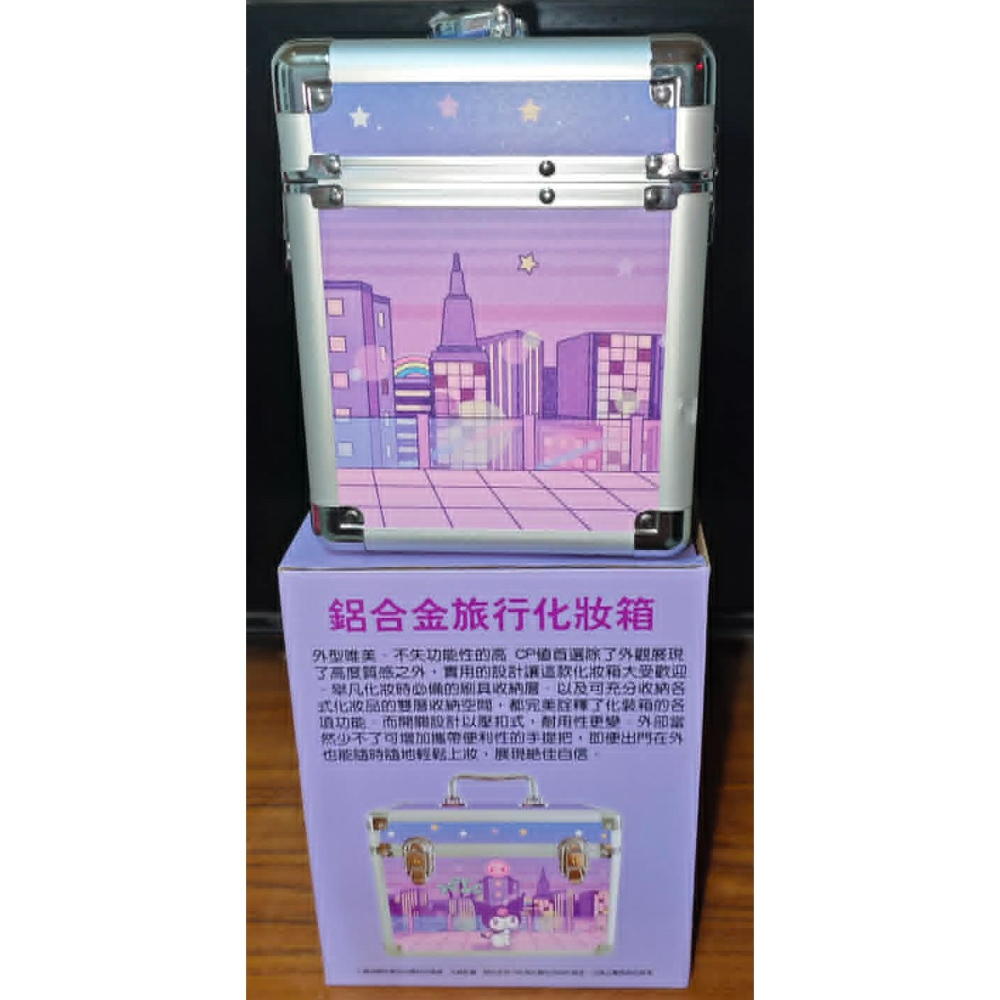 《周邊》【現貨】正版授權 代理版 Sanrio 三麗鷗 Kuromi 酷洛米 鋁合金化妝箱 化妝箱 收納箱-細節圖4