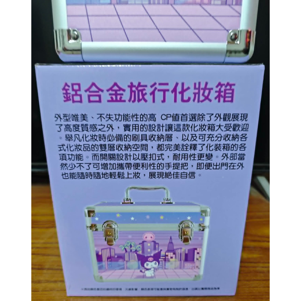 《周邊》【現貨】正版授權 代理版 Sanrio 三麗鷗 Kuromi 酷洛米 鋁合金化妝箱 化妝箱 收納箱-細節圖5