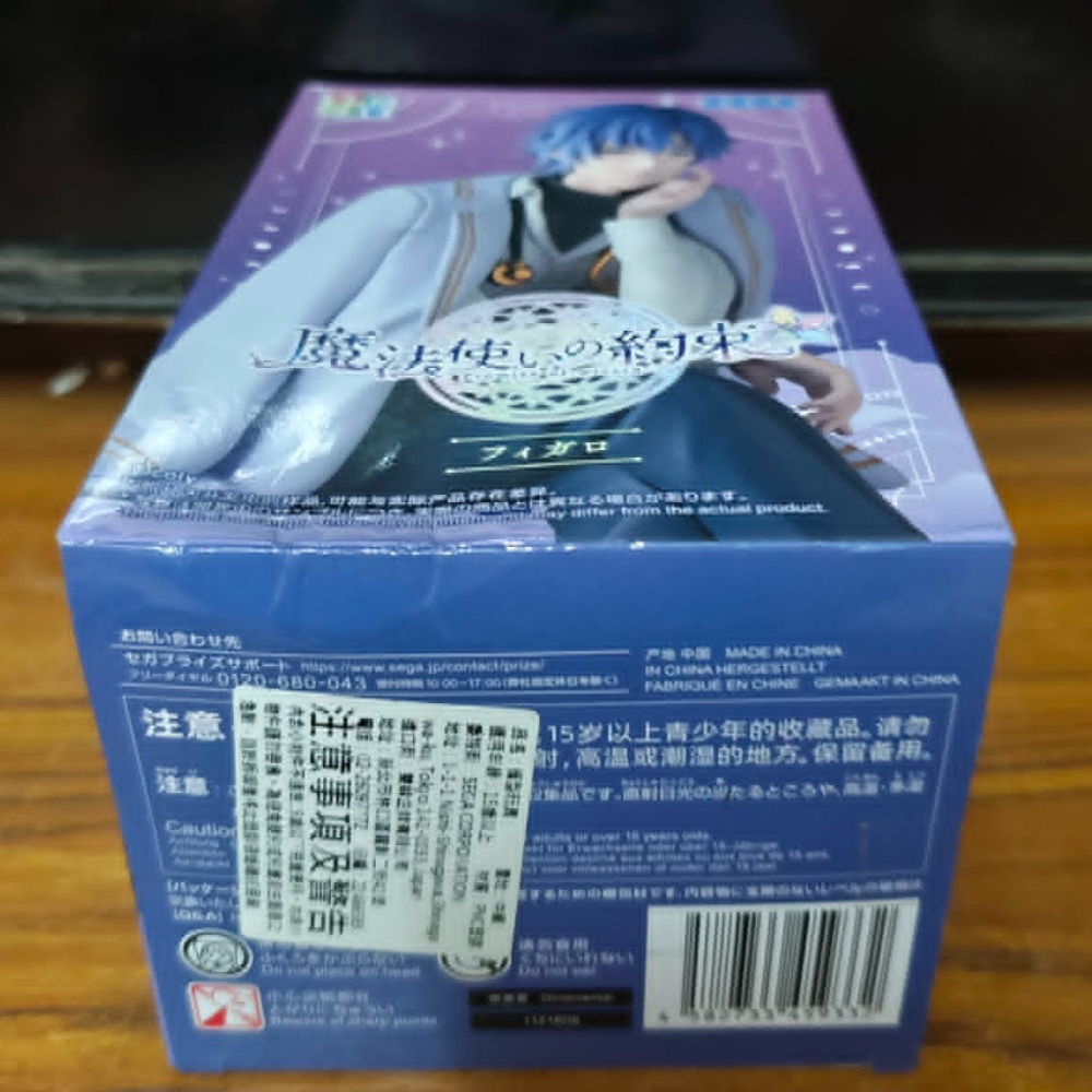 《周邊》【現貨】特賣 代理版 景品 公仔 SEGA 景品 魔法使的約定 Chokonose premium 費加洛-細節圖5