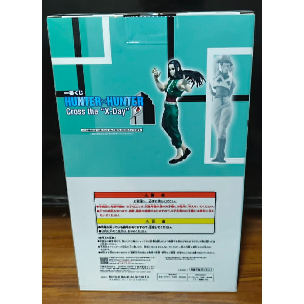《周邊》【現貨】特賣 代理版 景品 公仔 BANDAI 一番賞 B賞 獵人 選舉篇 HUNTER HUNTER 伊爾謎-細節圖3