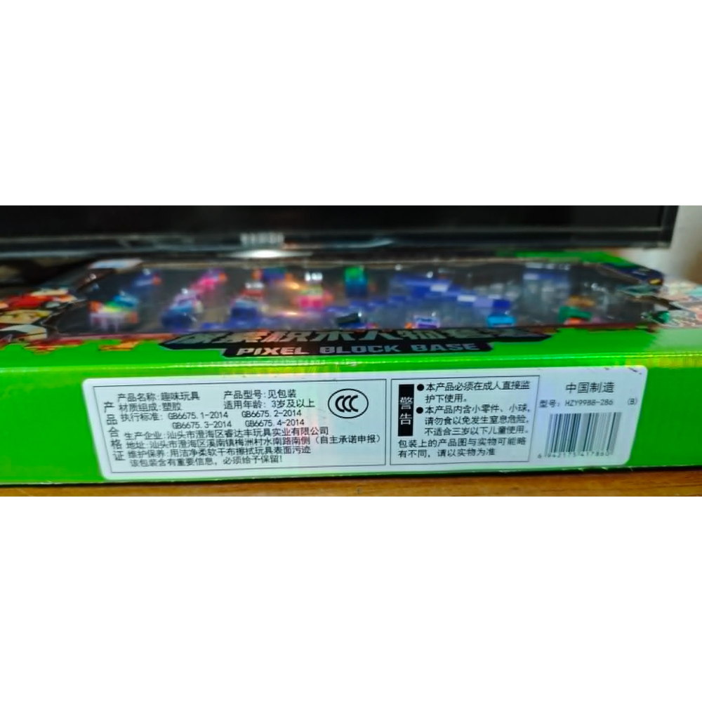《雜物》【現貨】 特賣 像素積木人物套組 像素 MC 發光鑽石劍 鑽石劍-細節圖3