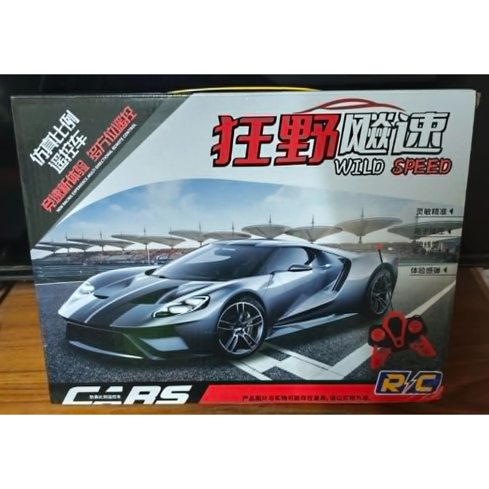 《雜物》【現貨】 特賣 狂野飆速 RC 車 WILD SPEED 遙控車 仿真比例-細節圖2